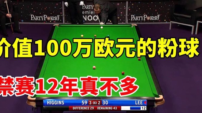 17球创纪录！阿森纳单赛季角球进球登顶英超历史