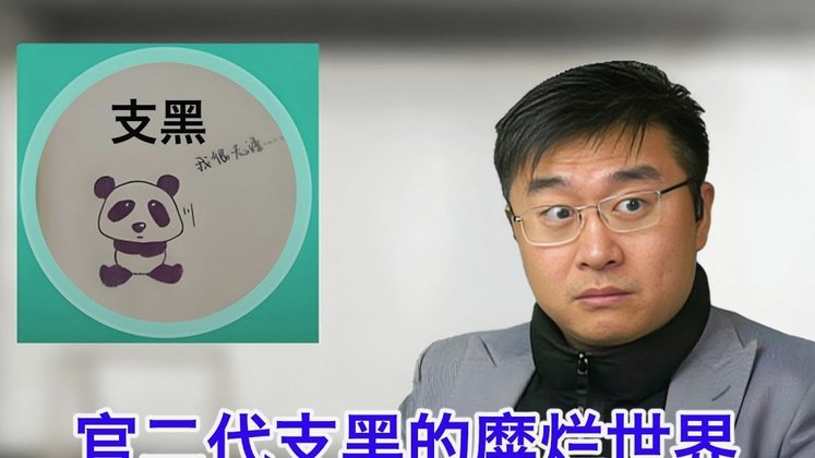 唐华健究竟是董路的“门生”吗？深度拆解争议关系