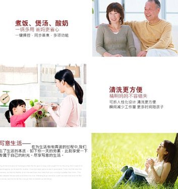 艾纳：专注比赛，保级自然来