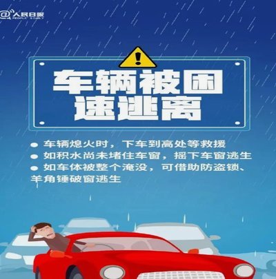 海港保级战靴加紧，形势危急难平