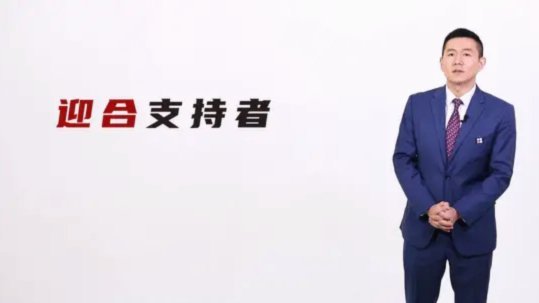 热衷分裂者呼吁团结的背后
