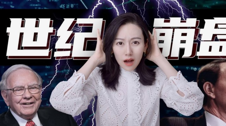 定不下来的世界杯版权，不全是因为钱
