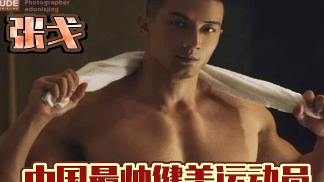米内罗出战，主帅谈年轻球员的成长