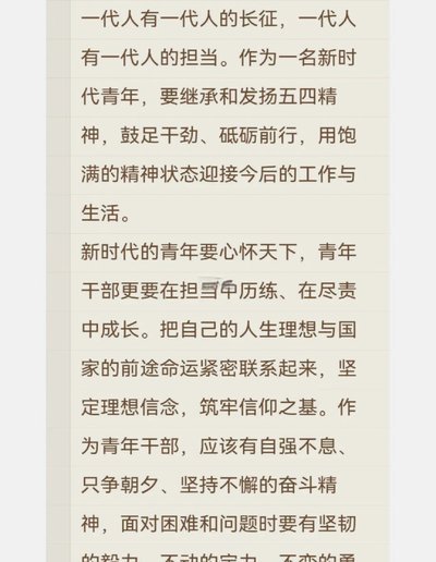 通过这次u17的表现，希望国人对青训有一个清醒的认知。