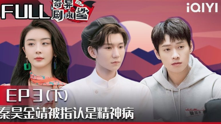 破案了 汪修昊就是那个混证书的人