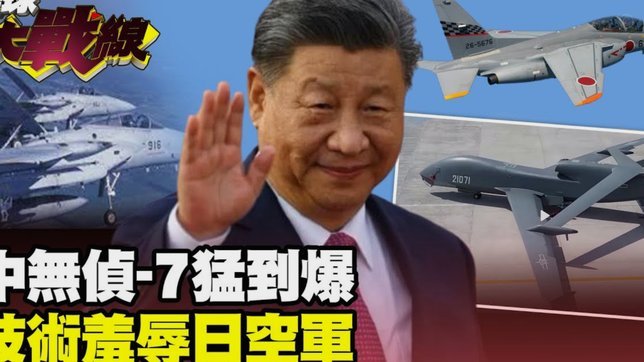 图赫尔三中锋名单待定 托尼有望逆袭入选