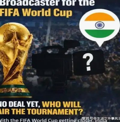 中国拒购世界杯转播权 博弈FIFA