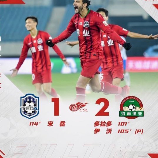 U17越南拿下小组第一，也门拿到第九名，现在还不能确定说中国明年二档。
