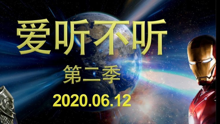 世界杯版权博弈：国际足联的傲慢与央视的理性评估