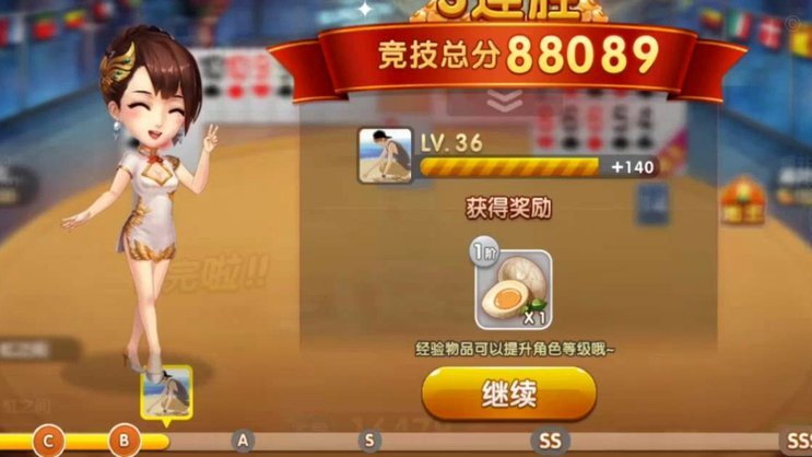 加克波vs维拉全场数据：射正0，关键传球0，错失绝佳机会1