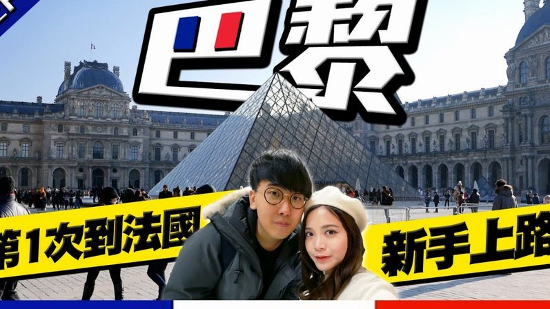 巴尔科拉状态低迷，巴黎欧冠前景不明