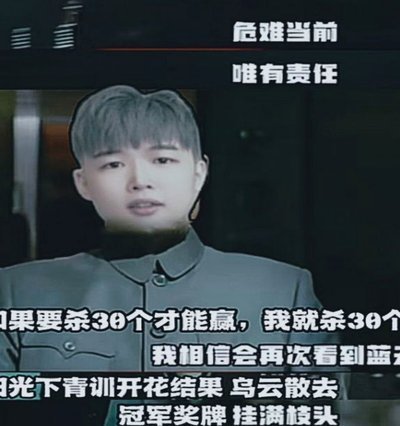 “09国少”调帅：重塑中国足球未来之星