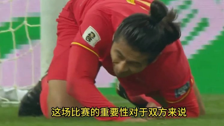 队友拼杀降级生死战，他在看台“身着国少球服+引流卖票+怒骂教练！