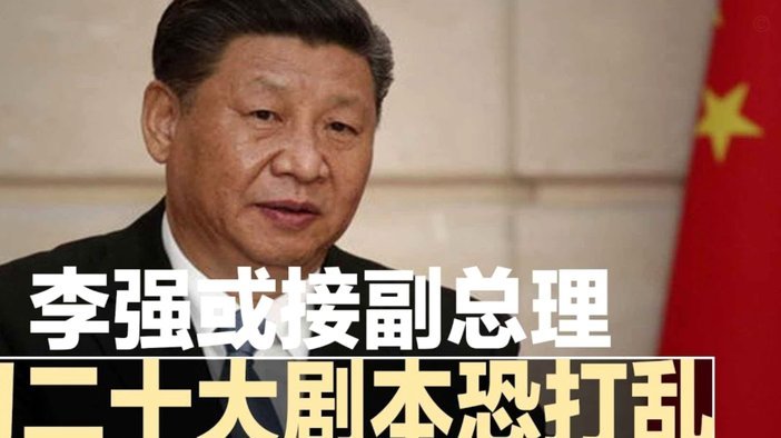 欧塞尔保级后中资开会换帅售核心