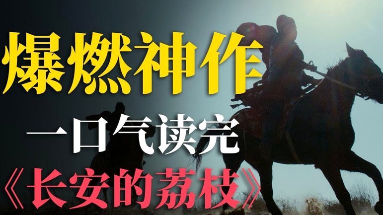 穆里尼奥重返皇马：合同锁定2029！