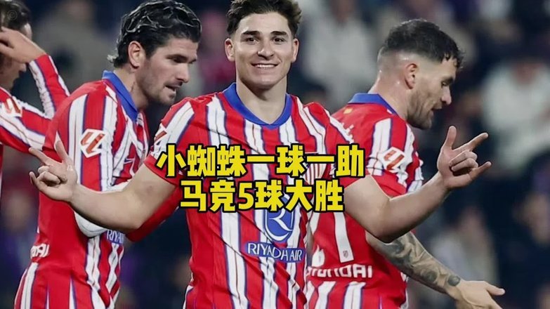 马竞为世界杯松绑小蜘蛛费利克斯等四将