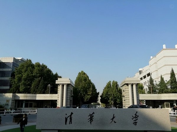 事实说话，留洋不如清华附中