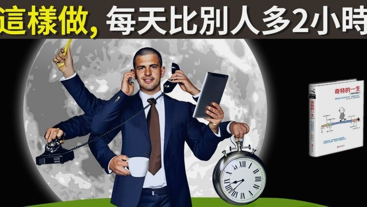 纽卡理疗师：戈登早就说想去巴萨踢球，他一定会取得成功的