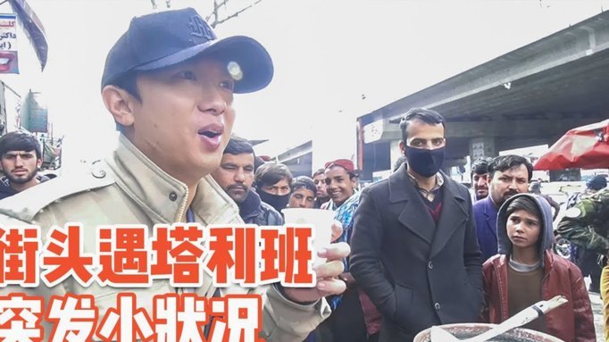 丢掉欧冠冠军后，阿森纳球迷在英国街头遭群嘲