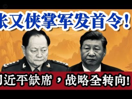国青路在望：强者心态铸就亚青冠军