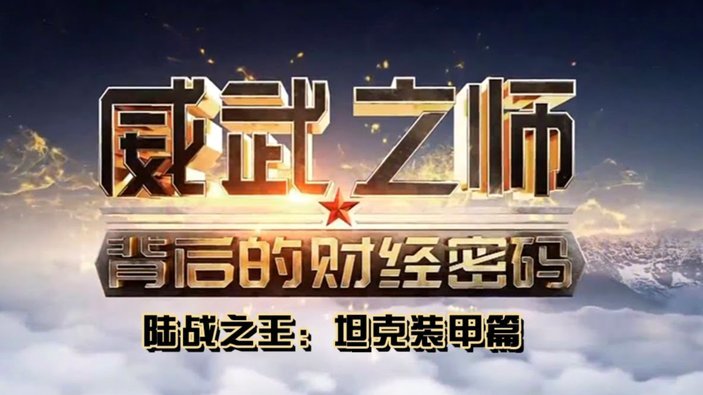 中冠联赛开门红：广东晨星首战惊艳引爆期待