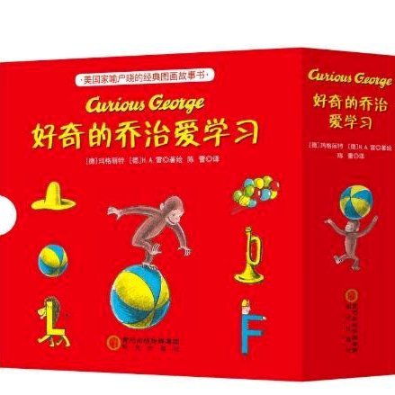 乔治可不是老师培养的