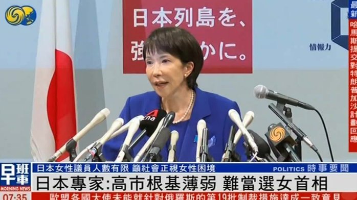 国内日吹的大量言论恰好证明了，日本并不是一个足球强国！
