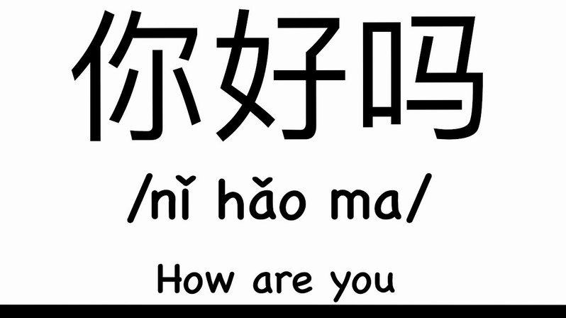 战术缺陷还是国家心气？深度解析足球的较量
