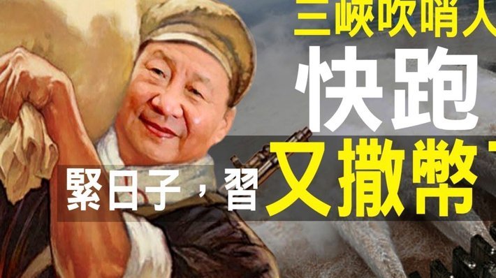 贺一然：进球背后的故事