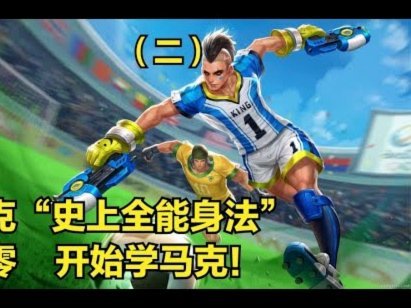 国足薪火相传：百场荣光，新老交替正当时