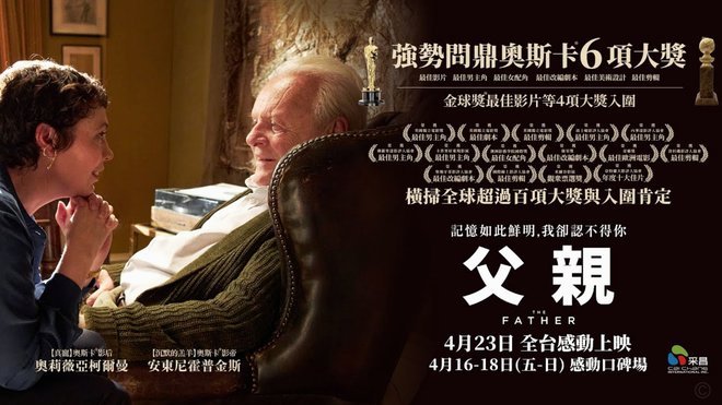 父亲：里斯-詹姆斯伤愈踢世界杯无比自豪，希望英格兰能夺冠