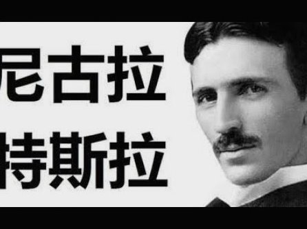 格拉斯纳拒费耶诺德米兰卡迪纳莱先定朗尼克