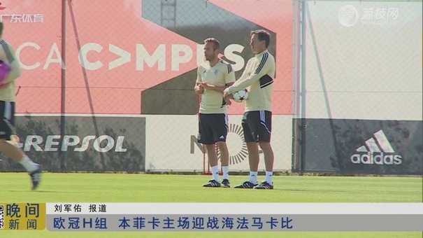 马席准备挖角富勒姆的中卫昆卡；本菲卡还想买资深老将中卫