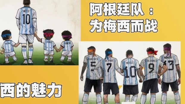 若赖因德斯&马尔穆什世界杯出色，曼城可收回买他们的1亿镑