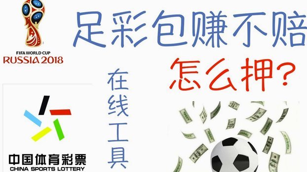 若赖因德斯&马尔穆什世界杯出色，曼城可收回买他们的1亿镑