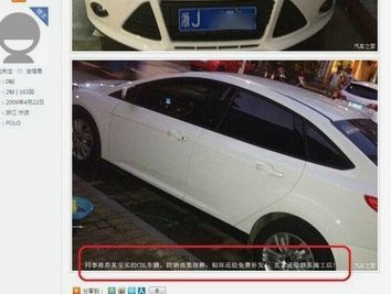 美国转播商福克斯在补水时间2次放广告超时，已违反相关规定
