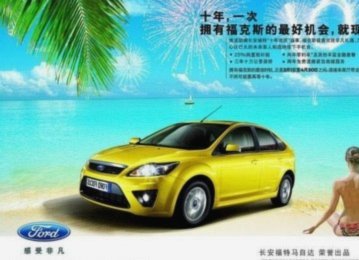 美国转播商福克斯在补水时间2次放广告超时，已违反相关规定