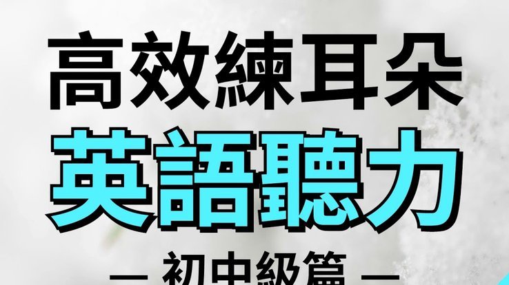 一周七练是否符合青训规律？