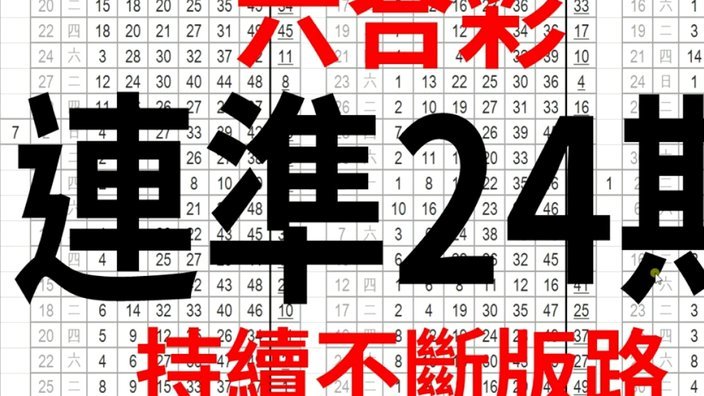 现在很多机构校队一周七练 练得很狠 这符不符合青训规律？