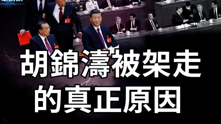 国安开放日悼念意外离世员工