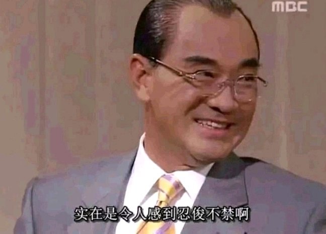 董大师肯定后悔去巴西了