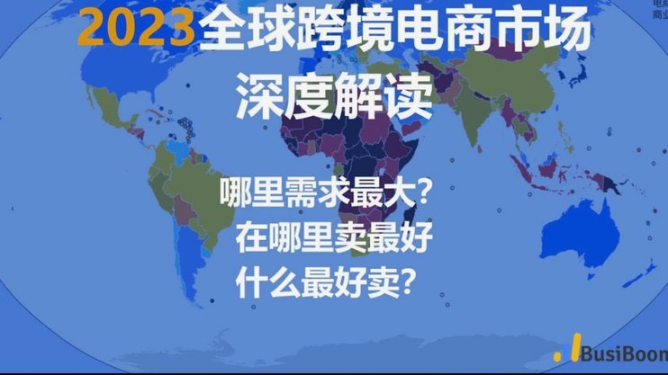 2026世界杯名额分配引争议：欧洲多亚洲少