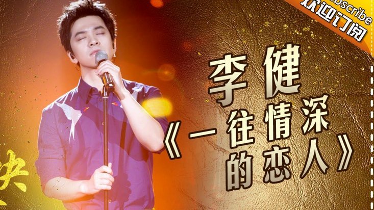 贝林厄姆：每当国歌响起我都会想到祖父，他非常爱国