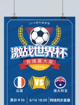 费迪南德：世界杯票价不合理，FIFA也许会管；小组赛不重要