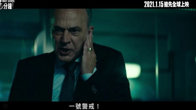 禁区内倒地裁判查看VAR无点球