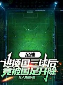 不断突破！梅西34岁之前世界杯19场6球，35岁之后10场13球