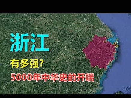 内尔松卢斯双响，西海岸3-1浙江12轮不败