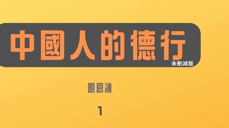 切尔西左后卫史密斯随阿隆索夏训，持续外租英冠提升实战经验