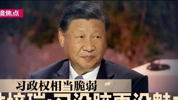 中国现在被日本克制，一个很重要原因是没了高中锋