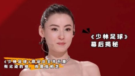 张林桐没有出场吗？怎么没人讨论